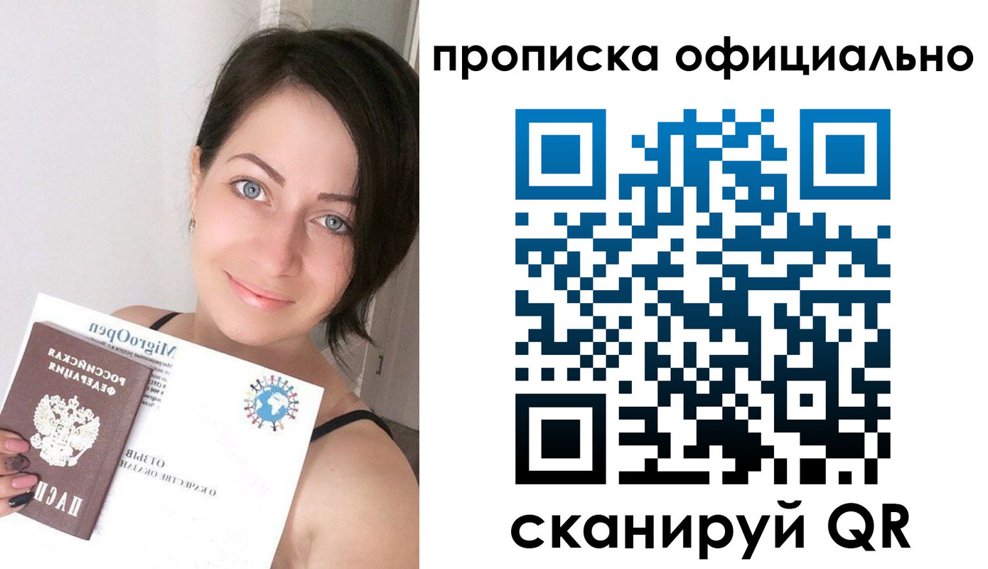 временная регистрация поиск в Узловой