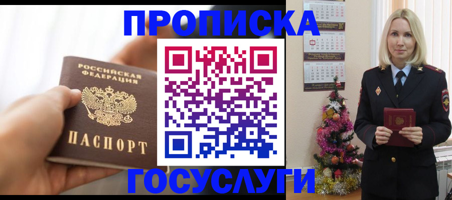 регистрация для школы в Узловой